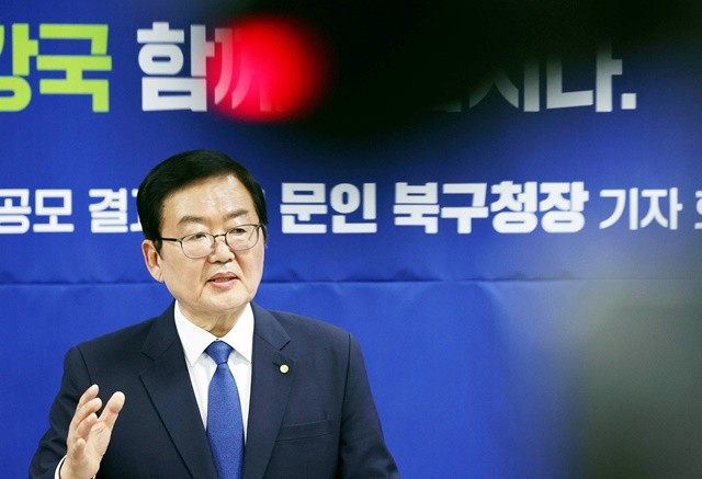 문인 광주시 북구청장