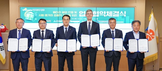 김영문 광주광역시 문화경제부시장이 23일 오후 시청 비즈니스룸에서 프랭크 주트너 TUV 라인란드 코리아 대표, 한국전기연구원 등 관계기관과 배터리 해외인증 및 시험·평가의 효율적 지원을 위한 업무협약을 체결한 뒤 기념촬영을 하고 있다./광주광역시 제공