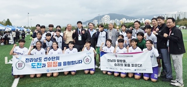 광양여고 여자축구부 동메달 수상 후 선수들과 운동부 관계자 등이 기념사진 촬영을 하고 있다.