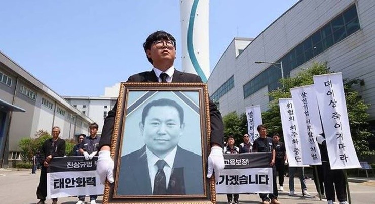 충남 태안화력발전소에서 또 한 명의 노동자가 숨졌다. 6년 전 김용균 씨가 목숨을 잃은 바로 그곳이다. 그러나 현장은 변하지 않았다. 서부발전은 여전히 ‘죽음의 현장’을 관리하고 있었다. / 사진=자료사진