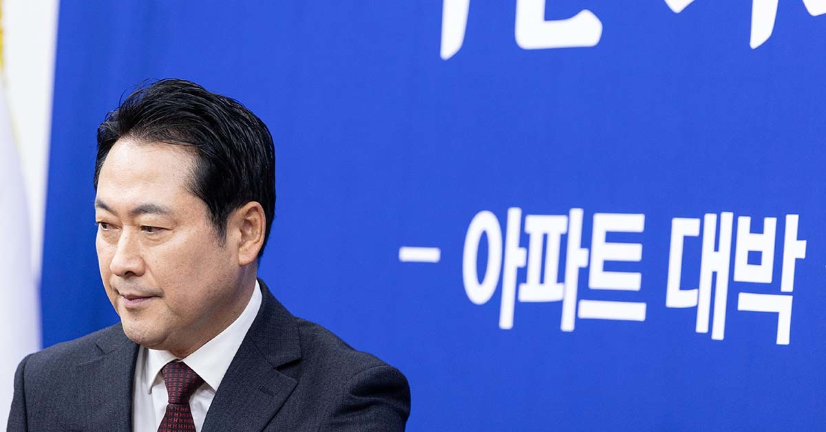장동혁 국민의힘 대표가 23일 서울 여의도 국회에서 열린 최고위원회의에 참석하고 있다. / 뉴스1