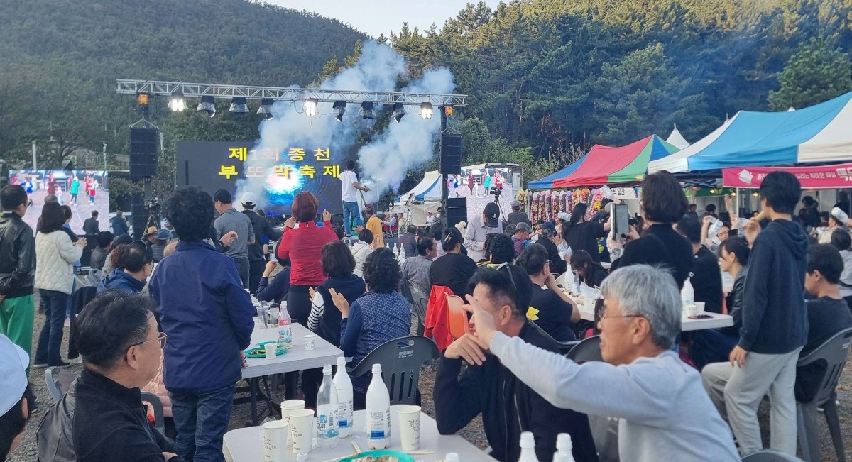 제1회 부또막 축제 모습 / 서천군