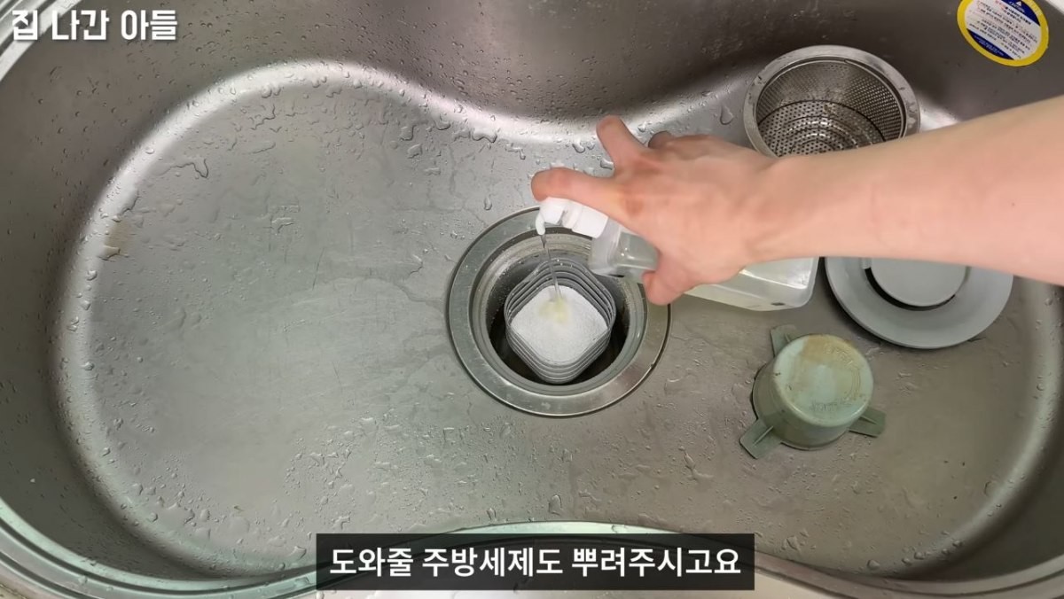 싱크대 배수구에 넣은 페트병 일부에 과탄산소다와 주방세제를 넣는 모습. / 유튜브 '집나간아들 Runaway Son'