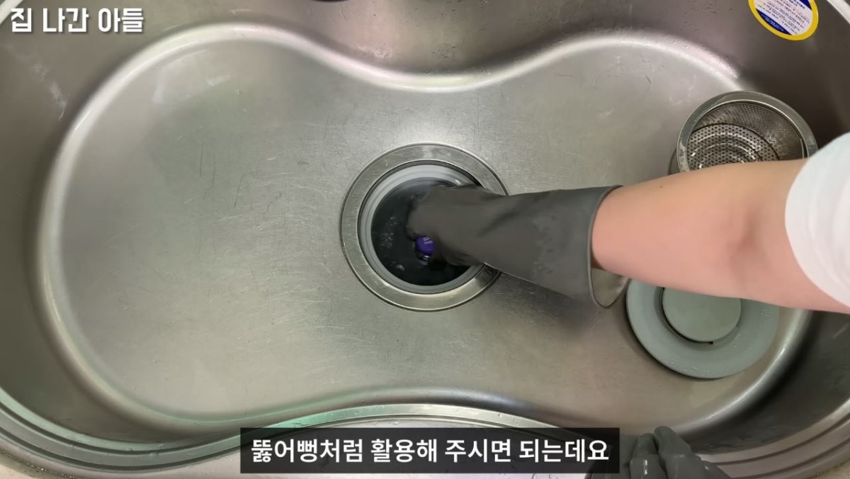 페트병을 뚫어뻥처럼 사용하는 모습. / 유튜브 '집나간아들 Runaway Son'