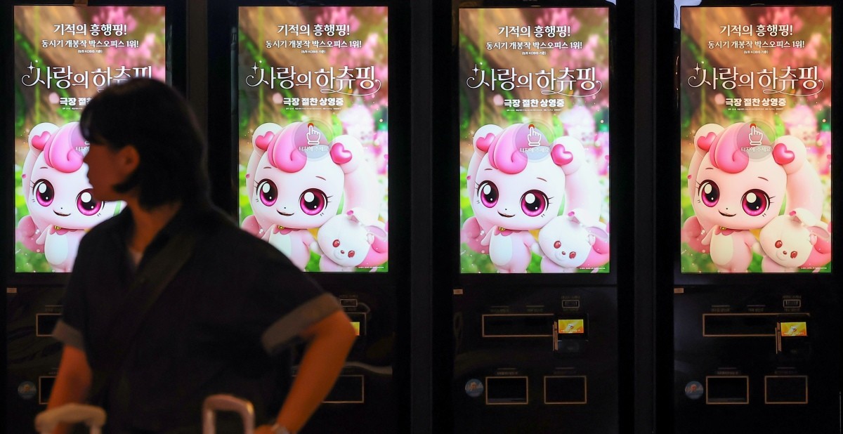 지난해 8월 '캐치!티니핑' 시리즈의 첫 극장판 애니메이션인 '사랑의 하츄핑'이 극장에서 상영되고 있는 모습. / 뉴스1