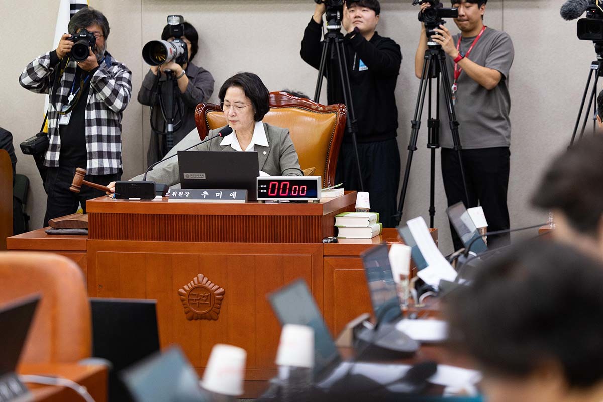 추미애 국회 법제사법위원장이 24일 서울 여의도 국회에서 열린 법제사법위원회의 법제처에 대한 국정감사 개시를 선언하고 있다. / 뉴스1