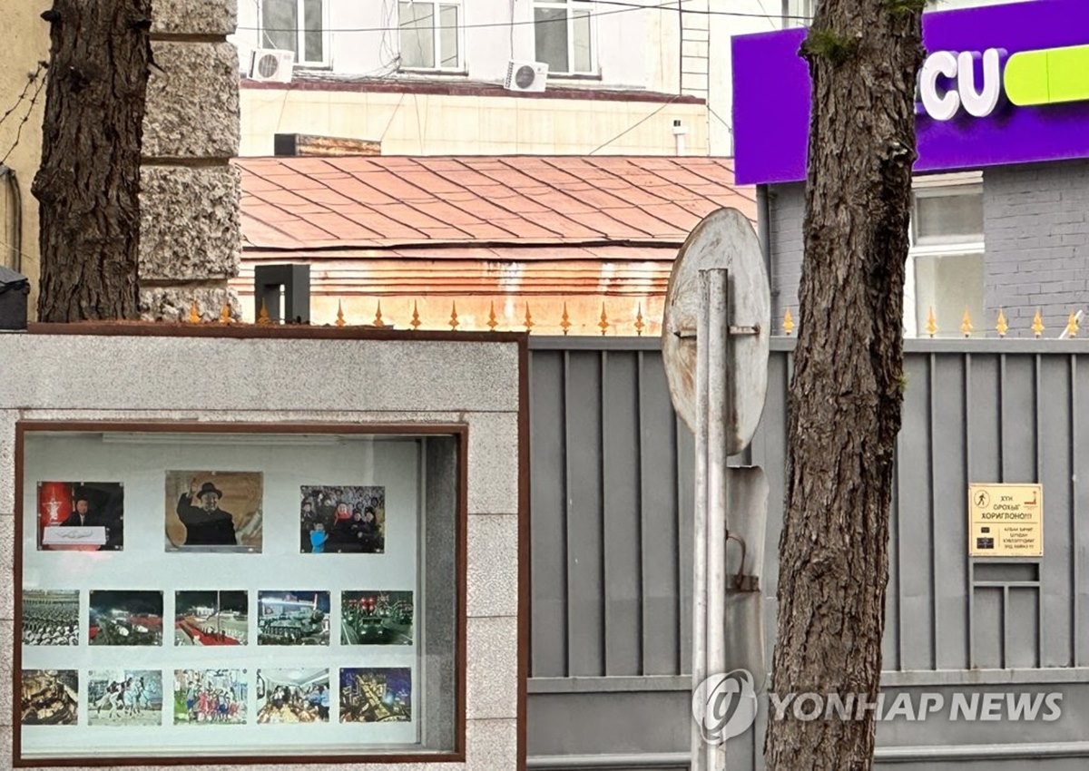 몽골 주재 북한대사관 자료 사진 / 연합뉴스