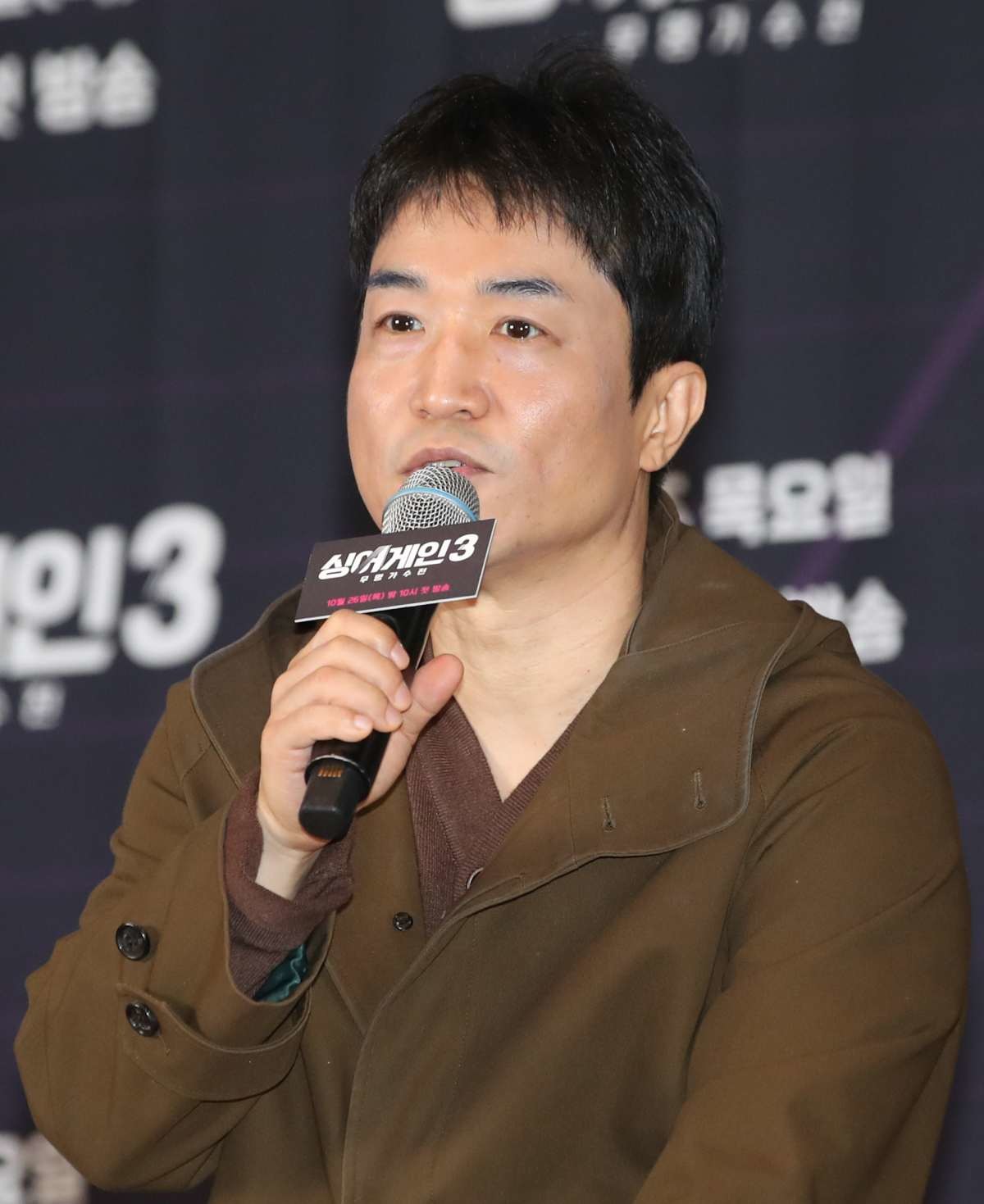 윤현준 CP가 2023년 10월 26일 서울 마포구 중소기업DMC타워 DMC홀에서 열린 JTBC 새 예능 '싱어게인 시즌3-무명가수전' 제작발표회에서 인사말을 하고 있다.  / 뉴스1