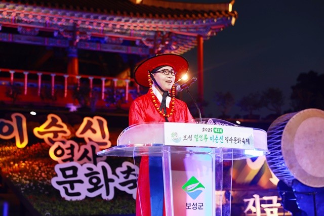 김철우 보성군수가 환영사를 하고 있다.