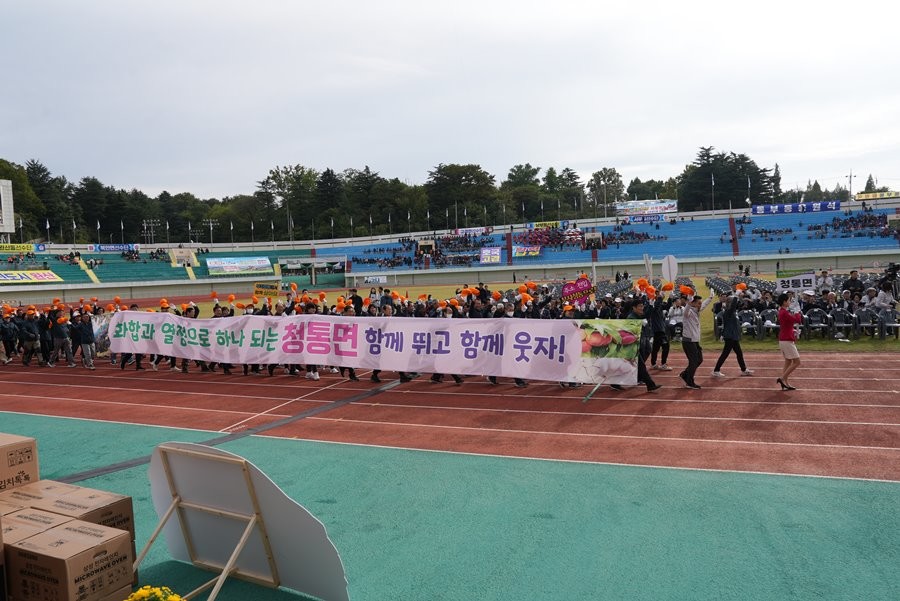 지난 25일 열린 제43회 영천시민체육대회 개회식에서 읍면동 선수단이 입장하고 있다.  / 영천시 제공