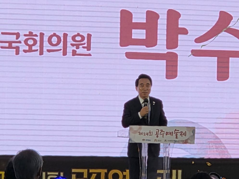박수현 의원 / 위키트리 양완영 기자