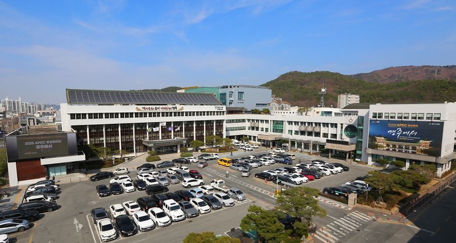 경주시청 청사 전경 / 경주시 제공