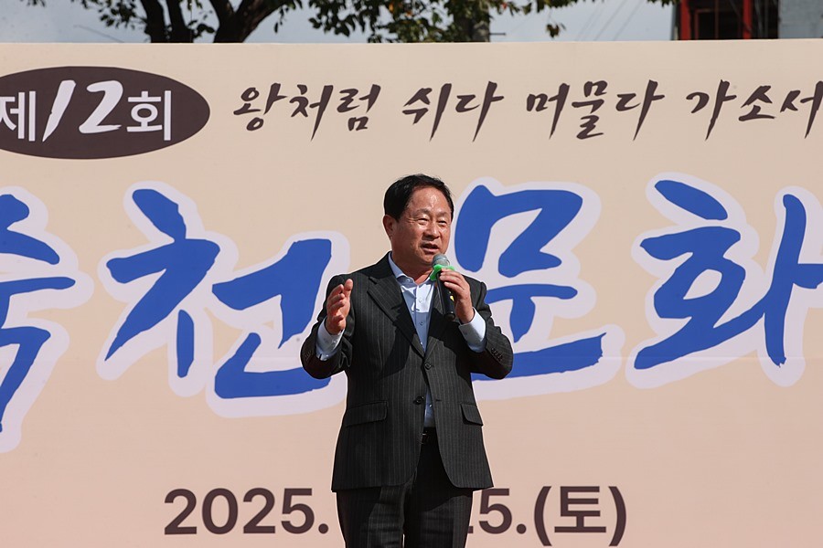 주광덕 남양주시장