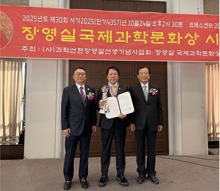 아이넷방송그룹 박준희 회장(중앙)이 24일 오후 서울 중구 한국프레스센터 20층 국제회의장에서 열린 ‘제30회 장영실 국제과학문화상 시상식’에서 장영실 과학 AI부문상을 수상한 후 관계자와 기념사진을 촬영하고 있다. / 사진제공=아이넷방송그룹