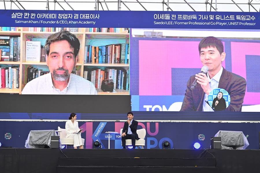 이세돌, 살만 캄 대담 장면