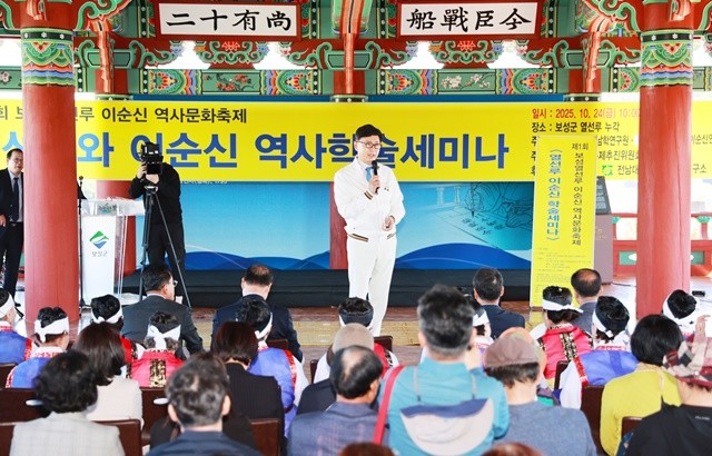 김철우 보성군수가 학술세미나에서 인사 말을 하고 있다.