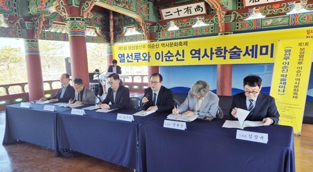 (오른쪽부터)김상욱 연구위원, 정현창 선임연구원, 노기욱 전라남도이순신연구소장, 한동훈 전 MBN-TV 홍보부장, 이용규 무등일보 제작국장, 박일훈 남악신문 대표가 말하고 있다.