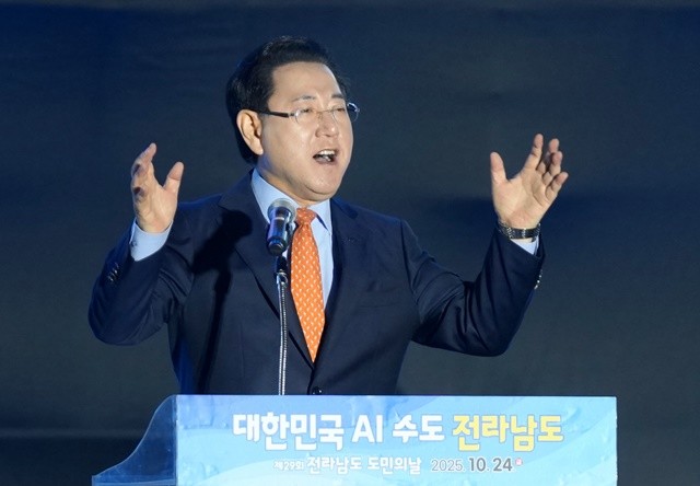 김영록 전라남도지사가 24일 도청 OK도민광장에서 열린 ‘제29회 전라남도 도민의 날’ 기념행사에 참석해 기념사를 하고 있다.