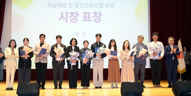 강기정 광주광역시장이 24일 시청 대회의실에서 열린 ‘2025 정신건강의 날’ 기념행사에 참가해 자살예방 및 정신건강사업 유공자들을 표창한 후 기념촬영을 하고 있다. /광주광역시 제공