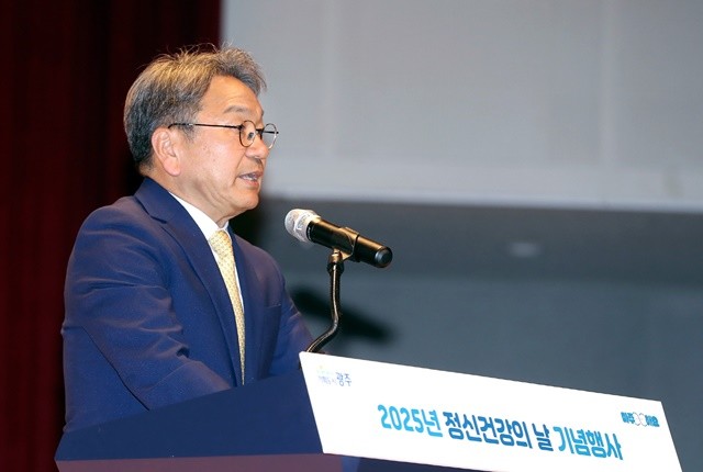 강기정 광주광역시장이 24일 시청 대회의실에서 열린 ‘2025 정신건강의 날’ 기념행사에 참가해 환영사를 하고 있다. /광주광역시 제공