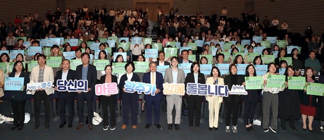 강기정 광주광역시장이 24일 시청 대회의실에서 열린 ‘2025 정신건강의 날’ 기념행사에 참가해 기념촬영을 하고 있다. /광주광역시 제공