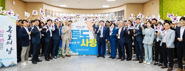 이정선 광주시교육감과 직원들이 24일 시교육청 1층 북카페에서 진행한 ‘독도 수호 결의대회’에서 독도 수호의 결의를 다지고 있다. / 광주시교육청 제공