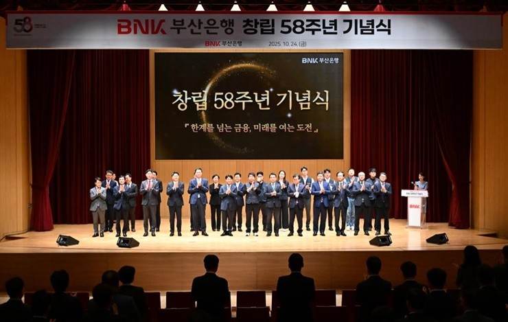 BNK부산은행은 24일(금) 오전, 부산은행 본점 2층 오션홀에서 ‘창립 58주년 기념식’을 개최했다. / 사진제공=부산은행