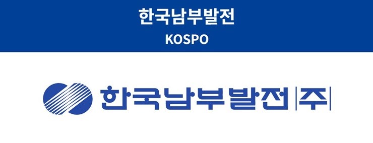 2025년 국정감사에서 한국남부발전과 한국서부발전이 국회 기후에너지환경노동위원회로부터 노동자 안전 관리 부실과 재생에너지 전환 소극성을 이유로 강도 높은 비판을 받았다.