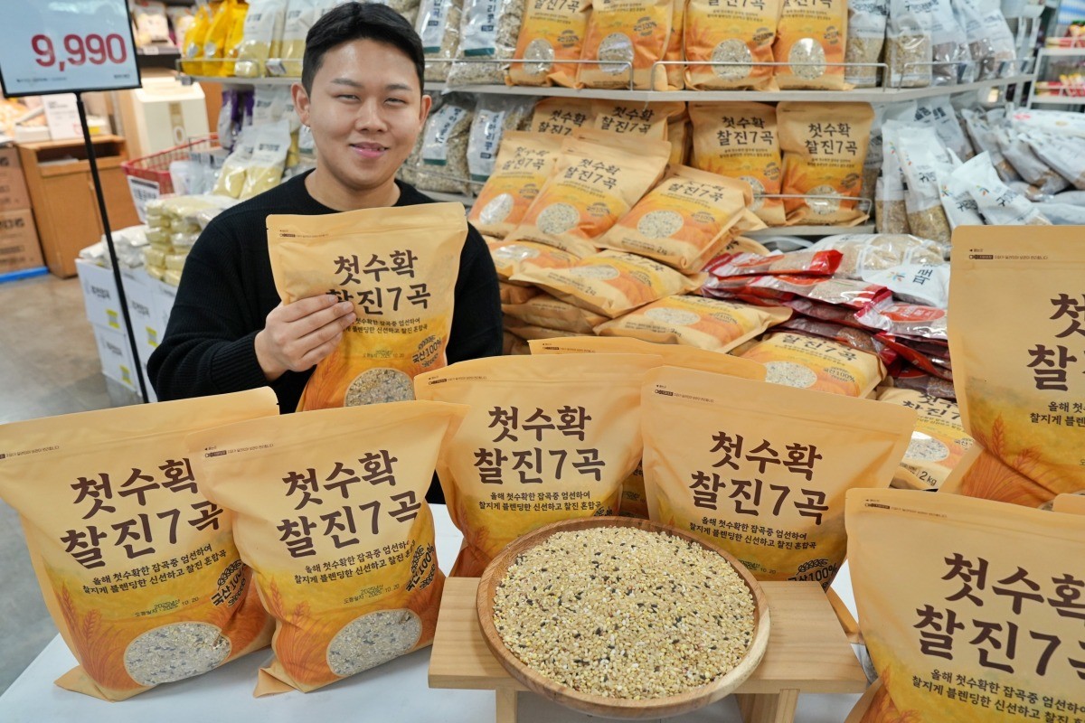 롯데마트·슈퍼, 7가지 곡물 담은 '첫수확 찰진7곡' 출시     / 롯데마트 제공