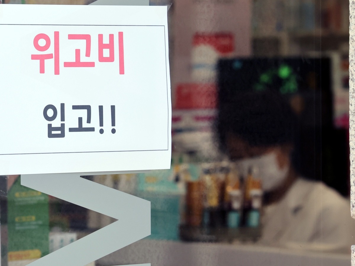 기사의 이해를 돕기 위한 사진 / 뉴스1