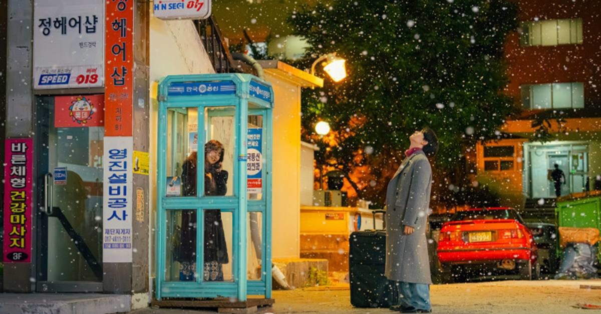 tvN '태풍상사' 스틸컷 / tvN