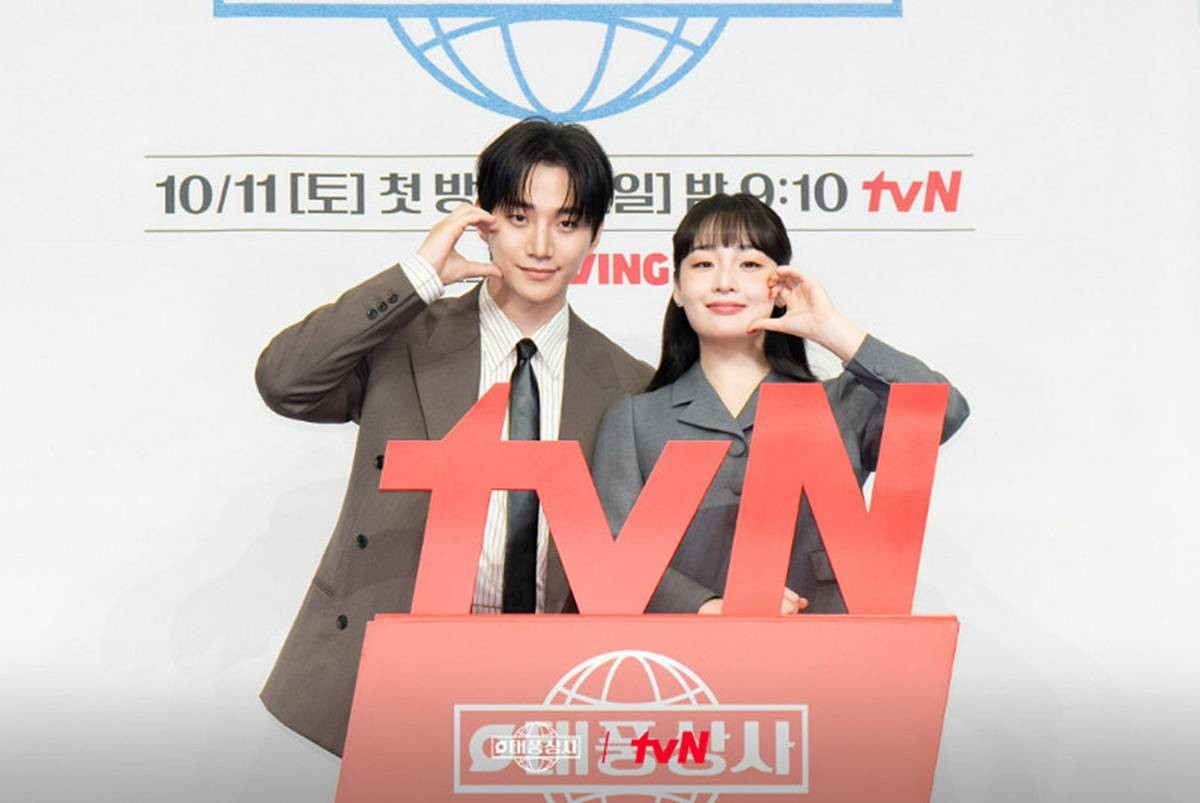 tvN 드라마 '태풍상사' 제작발표회 / tvN
