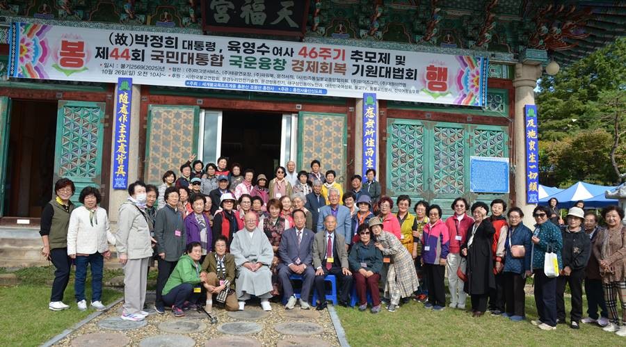 /영천 충효사 제공