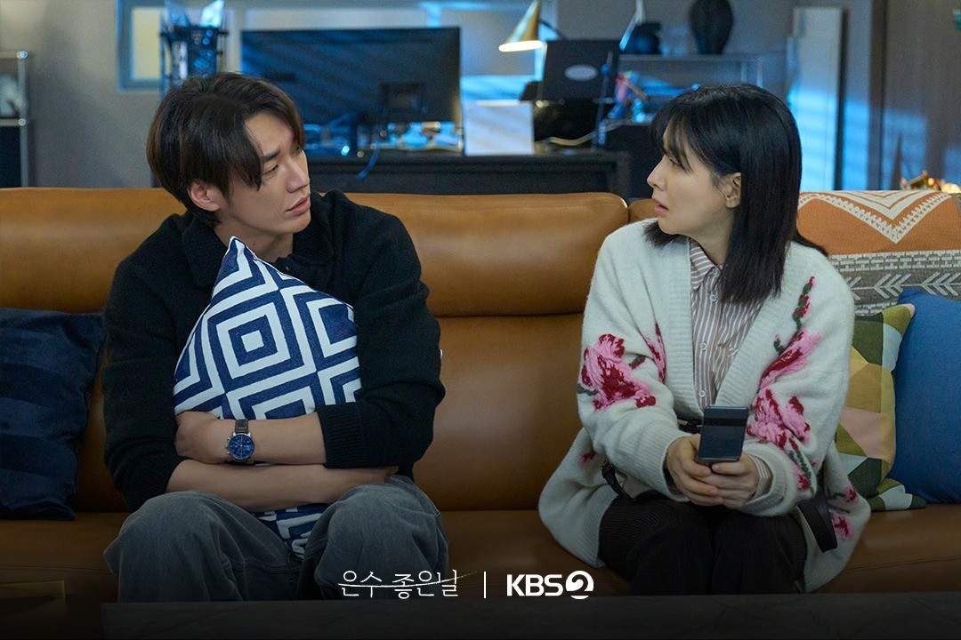 '은수 좋은 날' 스틸컷 / KBS