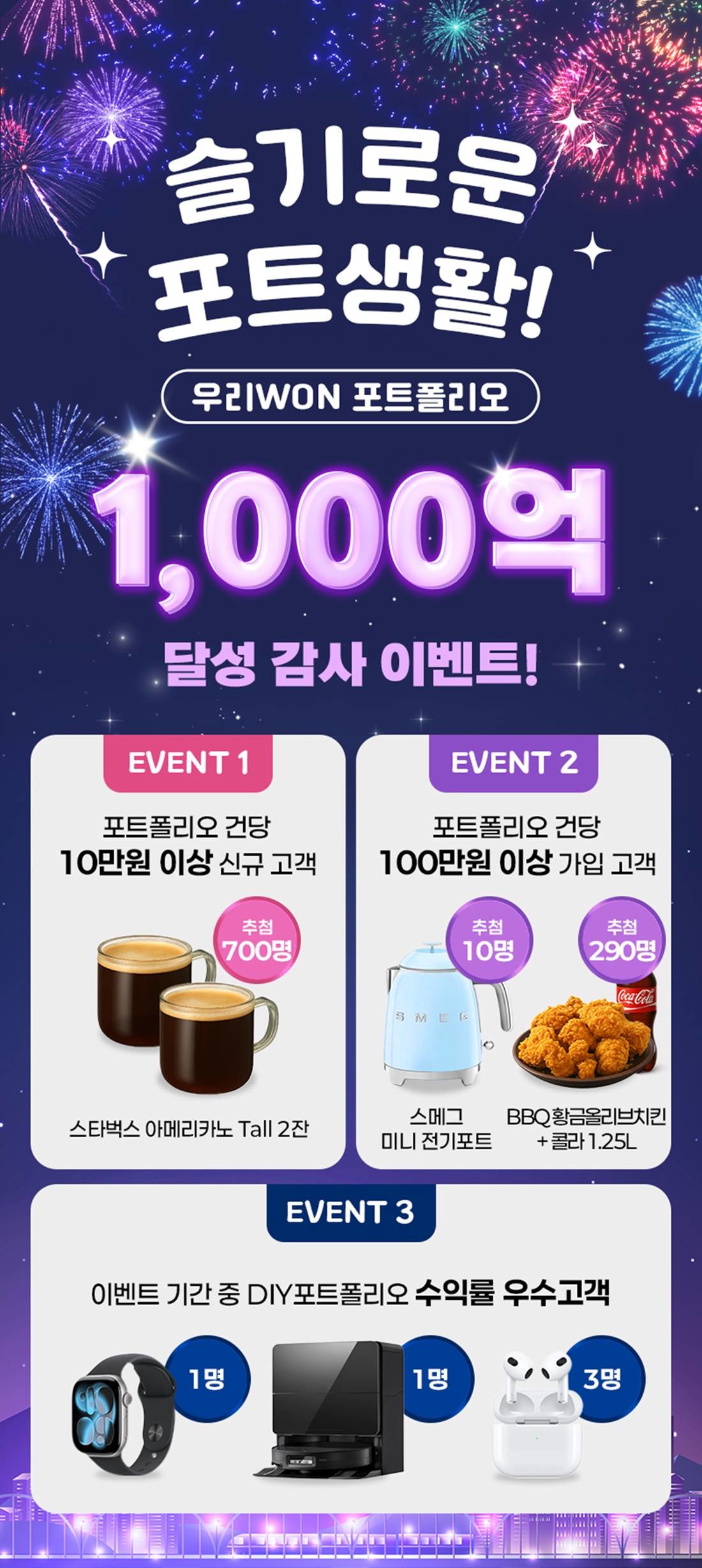 우리은행