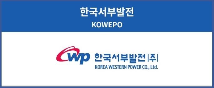 2025년 국정감사에서 한국서부발전이 국회 기후에너지환경노동위원회로부터 노동자 안전 관리 부실과 재생에너지 전환 소극성을 이유로 강도 높은 비판을 받았다.