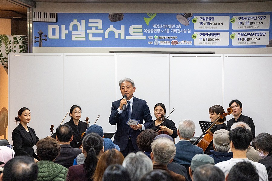 윤환 계양구청장