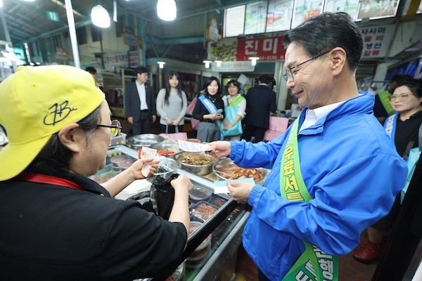 고창군