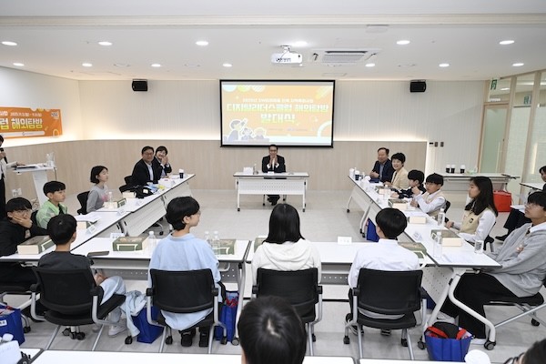 ‘디지털리더스클럽’ 해외탐방 발대식 / 남원시
