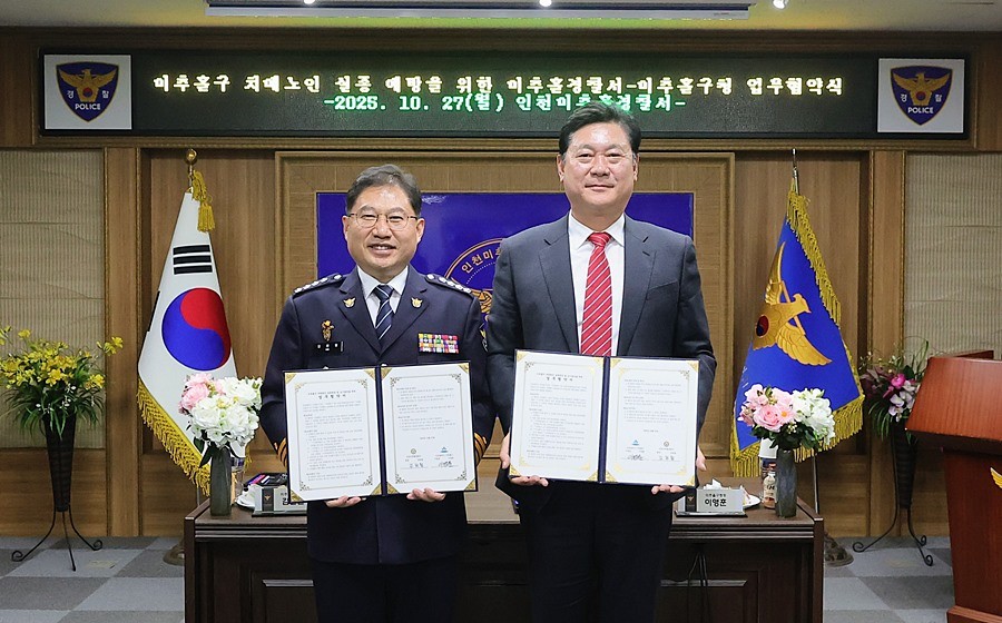이영훈 구청장