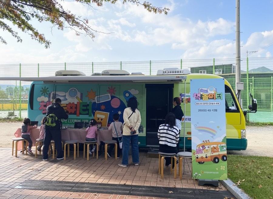 어린이들이 선산도서관이 마련한 달리는 책 놀이터 프로그램에 참여하고 있다. / 구미도시공사 제공