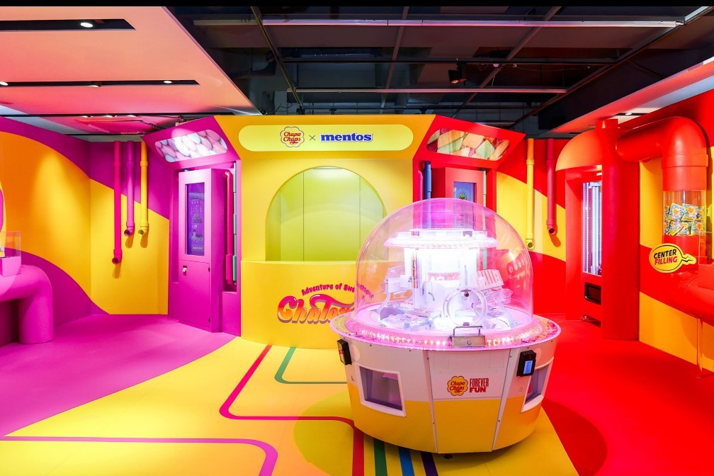 츄토피아 내부 / 페르페티 반 멜레 제공