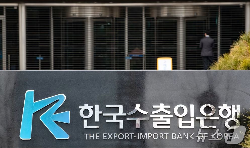 ‘ESG 경영’ 외치면서 실천은 뒷전…수출입은행, 장애인 고용·탄소 감축 모두 낙제점. / 뉴스1