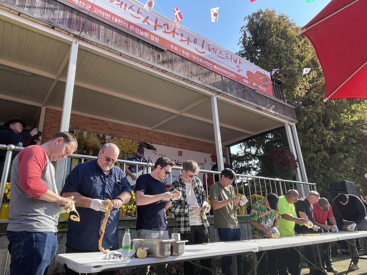 지난해 진행된 예산사과와인페스티벌 모습 / 예산군