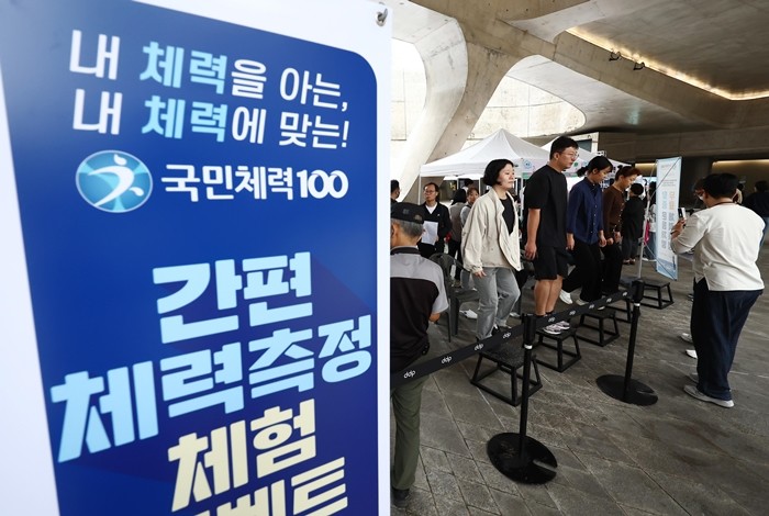 기사의 이해를 돕기 위한 사진 / 뉴스1
