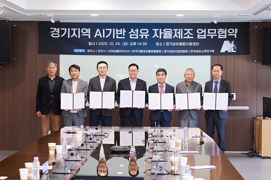 강수현 양주시장(가운데)