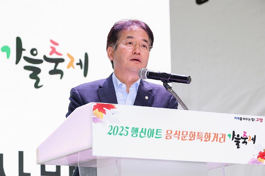 ‘행신아트 음식문화 특화거리 가을 축제’에서 인사말 중인 이동환 고양특례시장