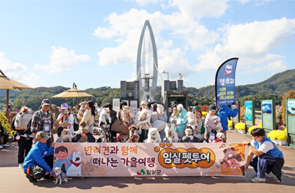 임실펫투어 / 임실군