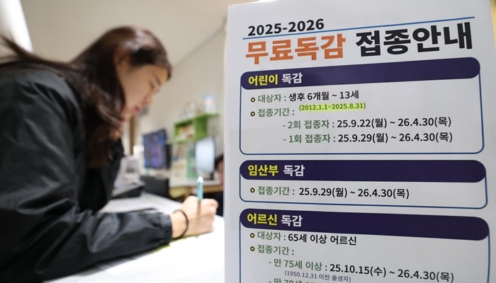 기사의 이해를 돕기 위한 사진 / 뉴스1