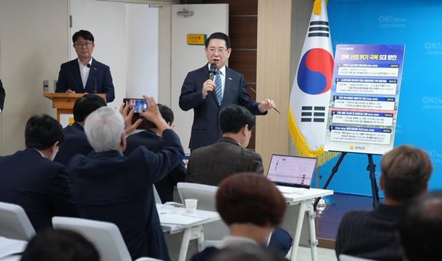 김영록 전라남도지사가 27일 도청 브리핑룸에서 금융지원, 유통혁신 등 전복 산업 위기 극복 5대 시책을 발표하고 있다.